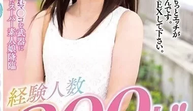 MILK-075 発掘！最強素人！経験人数300人！！清楚系超ド淫乱女子 ともか [2:13:08]