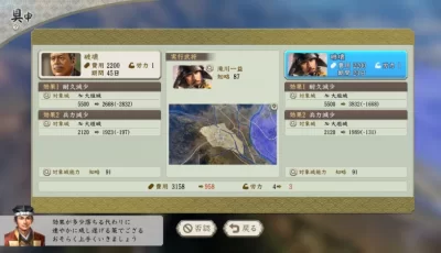 【PC】信长之野望･新生/信长之野望/2025年6月6日最新版本