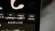 [自行打包] 推特58万粉丝「Michelle彤彤乖」纯欲反差女神 全网最全档 [74v+5.13GB][百度盘]