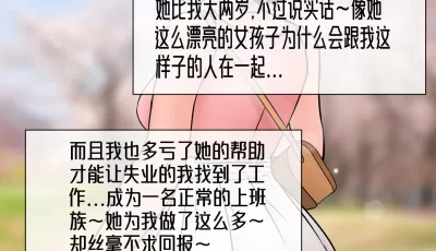 [转载搬运] [Philia] 完美女友1-6 [中国翻訳] [1+1g][百度盘]