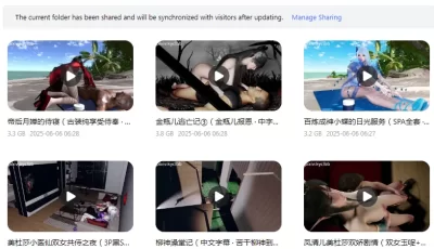 VAM动漫视频kyclbb ‎合集1080P/pikpak盘