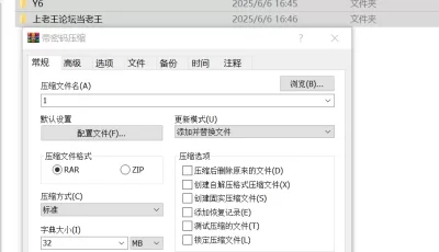 [自行打包]  网易CC 雅恩北北，五一古风裸舞巨献，全开尺度收藏佳品 [2v+255m][百度盘]