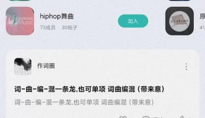 5sing音乐6.10.91，著名音乐平台