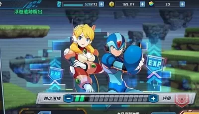 【手游】洛克人XDiVE离线版Offline，解锁付费全DLC