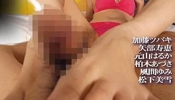 PHO-004 脚コキ倶楽部 II [2:01:51]