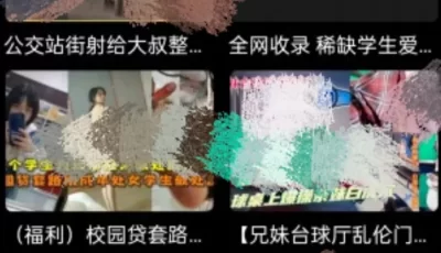 抖阴视频破解版