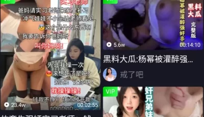 【抖音/网红/反差/白虎】撸啊撸2.9.9最新破解版 目前最新版