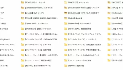 [转载搬运] 2015年度里番精心整理大合集 [1+33G][百度盘]