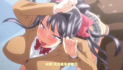 [转载搬运] 偶像女友堕落NTR第5话 内挂字幕/汉化 [1v+463m][百度盘]