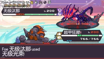 宝可梦:梦鸽，手机电脑双端