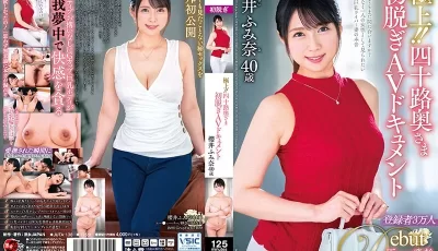 JUTA138極上！！四十路奥さま初脱ぎAVドキュメント [2:08:54]