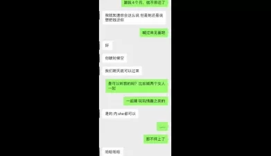 “我老公不会怀疑我们的，你们都认识”操的母狗直接喷尿，说不怕被老公发 [16:06]