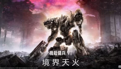装甲核心6:境界之火收藏版