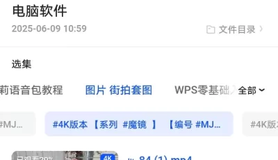 街拍、瑜伽裤、泳装、包臀裙、紧身裤系列在线看