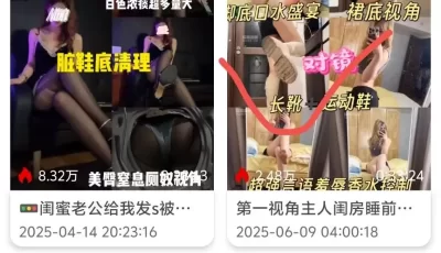 [转载搬运] 玩物直播20250609 【小羊S】第一视角-主人闺房睡前调教 [1v+800mb][百度盘]