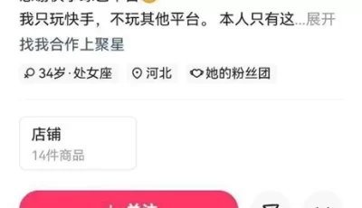 [转载搬运] 快手巨奶靓女【多肉的小芳】E奶乱舞，裸舞诱惑，自吸自嗨 [11v+241.6M][百度盘]