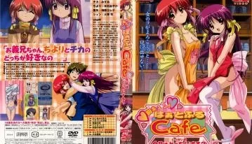胸キュン！はぁとふるCafe01いっかいめ「今日はどっちにする？」。 [30:28]