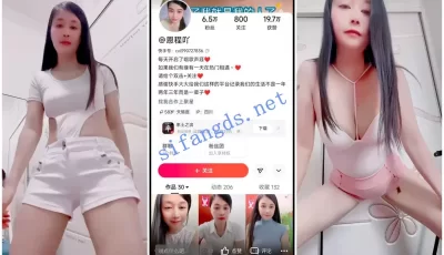 [转载搬运] 【快手福利】顶胯骚舞裸舞【恩程吖】自慰福利 [12V+510M][百度盘]