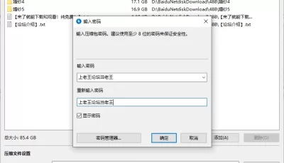 [自行打包] 婚纱系列！别人几十万还未娶回去的新娘你说操就操啦! [79v+85g][百度盘]