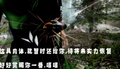 <b style='color: red;'>[已失效] </b>[转载搬运] 神谕第三季-第十四集 第三季完 [209P+100m][百度盘]