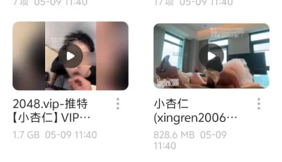 推特小杏仁pikpak超全合集，包含svip资源，女主超级色