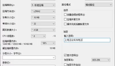 [自行打包] 四个极品年轻骚气百合萌妹 美颜版 [1v+2.84G][百度盘]
