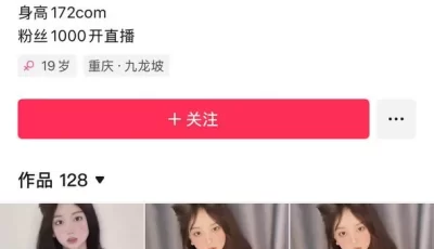 ✅抖音 有氧小朋友 172高的巨乳美女 露脸露点 节奏裸舞 9V