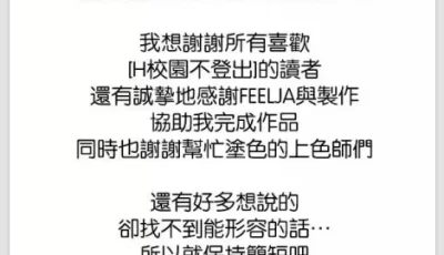 [自行打包] H校园不登出 [1p+1.5g][百度盘]
