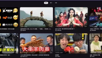 bv电视直播，电脑上哔哩哔哩