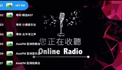 TG音乐电视台