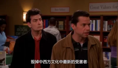美剧《好汉两个半》高清蓝光1-5季磁力链