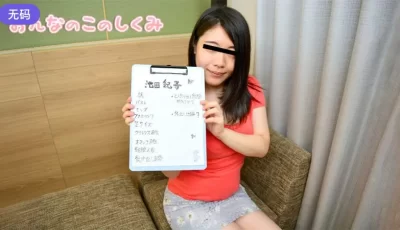 10musume_122022_01 おんなのこのしくみ ～ワタシって巨尻だったんですね～ [48:14]