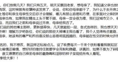 [转载搬运] ❤️母子乱伦❤️装睡的母亲被我操3-蹂躏到淫水横流！ [1v+220m][百度盘]