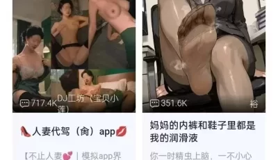 电子魅魔，魅魔岛ai聊天，满足你一切幻想