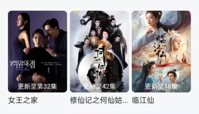 草莓熊4K，可看日剧，韩剧，泰剧，短剧，动漫，直播等等