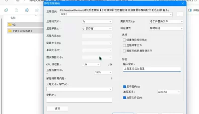 [自行打包] 清纯反差嫩妹【小呼辣辣】性感蕾丝裙 听指挥展示酥胸粉穴 [7v+6.16g][百度盘]