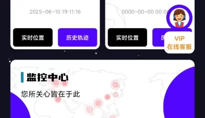 手机号定位找人_8_6_2_手机号就可以定位_查岗必备