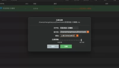 [自行打包] 田曦薇去衣换脸（435p+89v） [435p+89v+425m][百度盘]