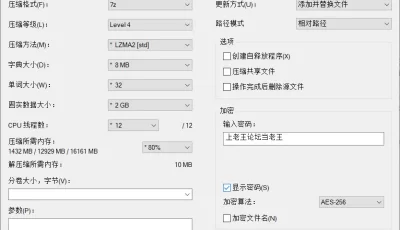 [自行打包] [补档][MAIDOLL (飛燕)] [75+7.53G][百度盘]