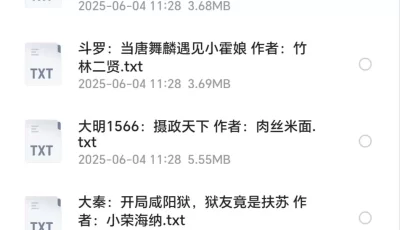 1月10日   105部小说