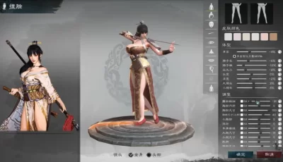 英雄立志传：三国志v0.59.16+修改器