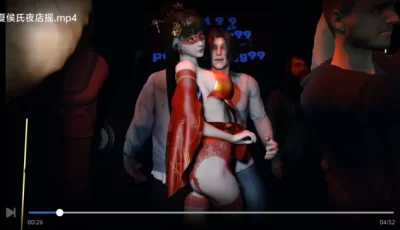 VAMfgg99：夏侯氏夜店摇