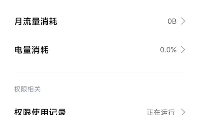 VPN Free 加速器 版本2.4.4.5，好用流畅