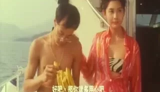 【中字】赤裸羔羊3：致命快感－香港三级片 [1:25:47]