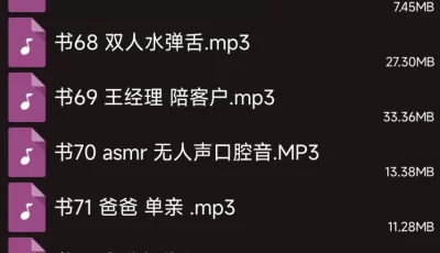 虎牙鲤鲤子18＋剧情