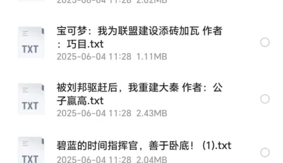 1月15日   102部小说