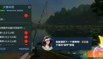 欢乐钓鱼大师，内置MOD，修复秒杀！
