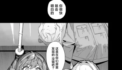 [转载搬运] 樱春女子学院的男演员性慾旺盛的大小姐們桜春女学院の... [365p+102m][百度盘]