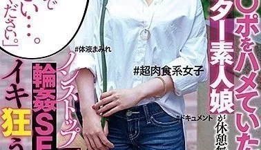 USAG-004 「視姦されるのが大好きな変態でごめんなさい…。変態な私を見てください。」365日チ○ポをハメていたい [2:30:08]