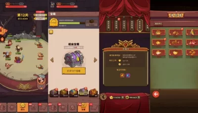 咸鱼之王，无限内购版！